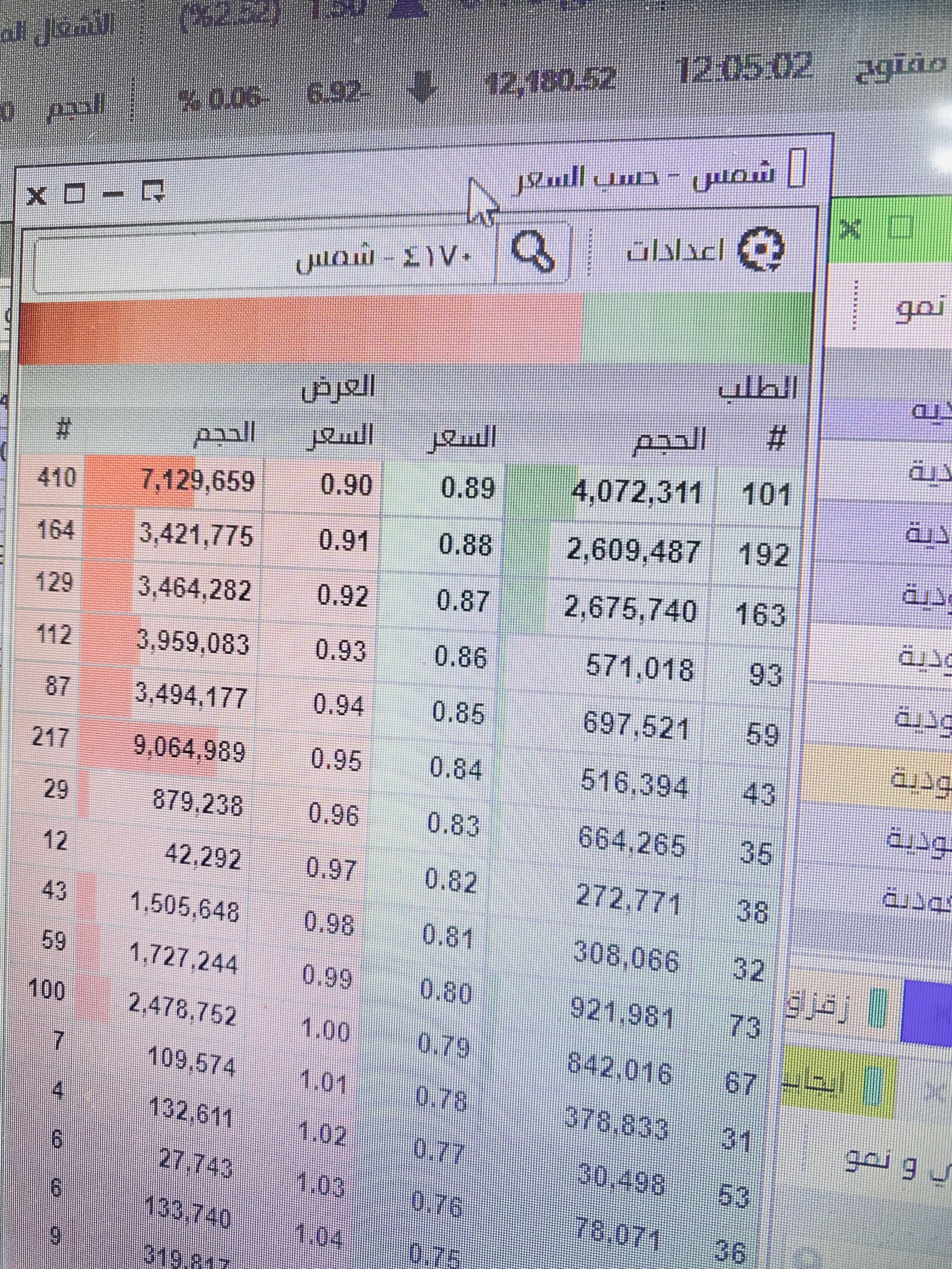 EF5DB9EC-E5E5-4A7D-BB11-971B41614DDA.jpeg